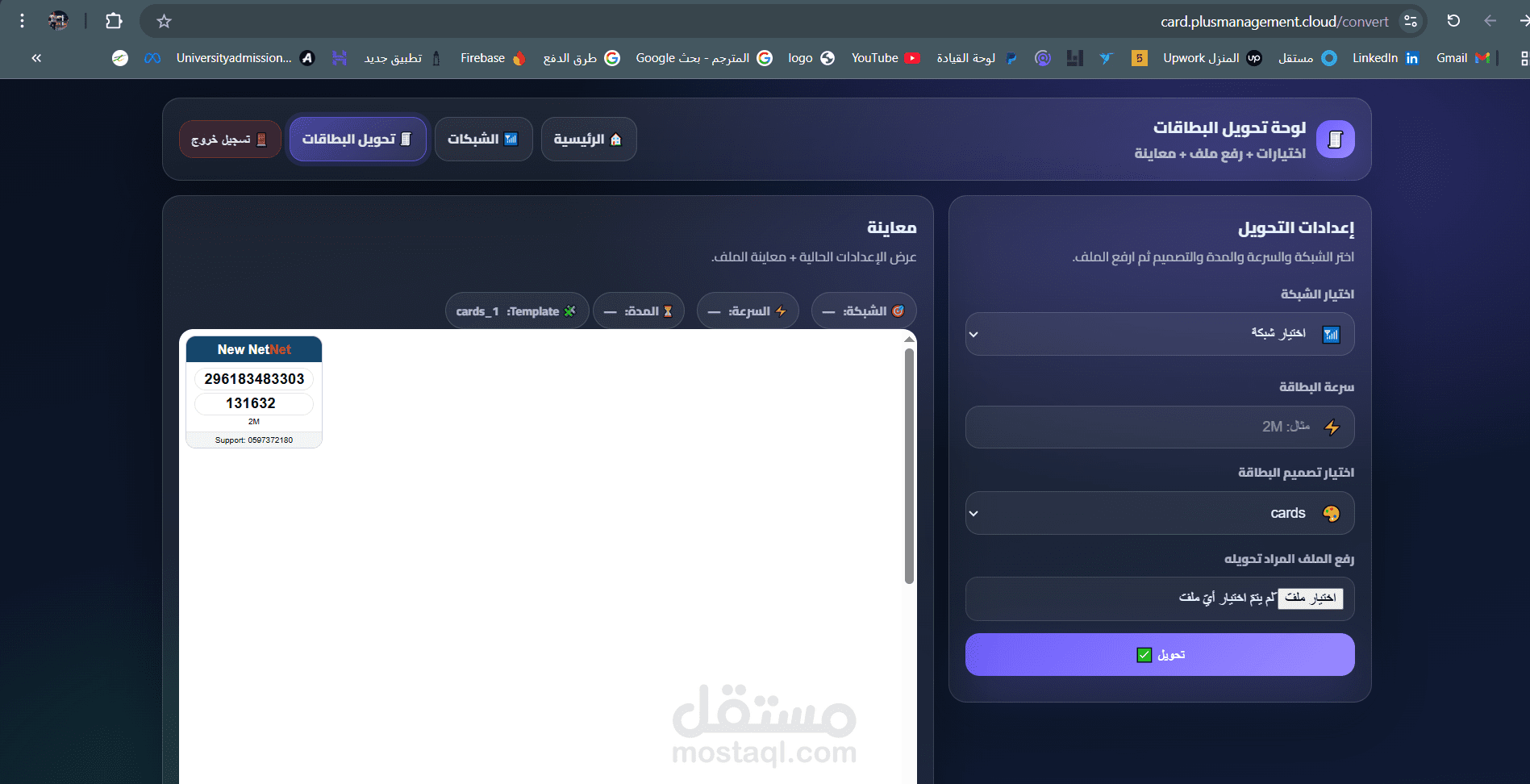 موقع تحويل ملفات PDF