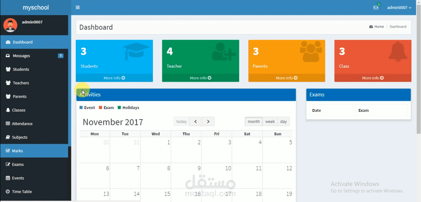 نظام إدارة المدرسة في php mysql
