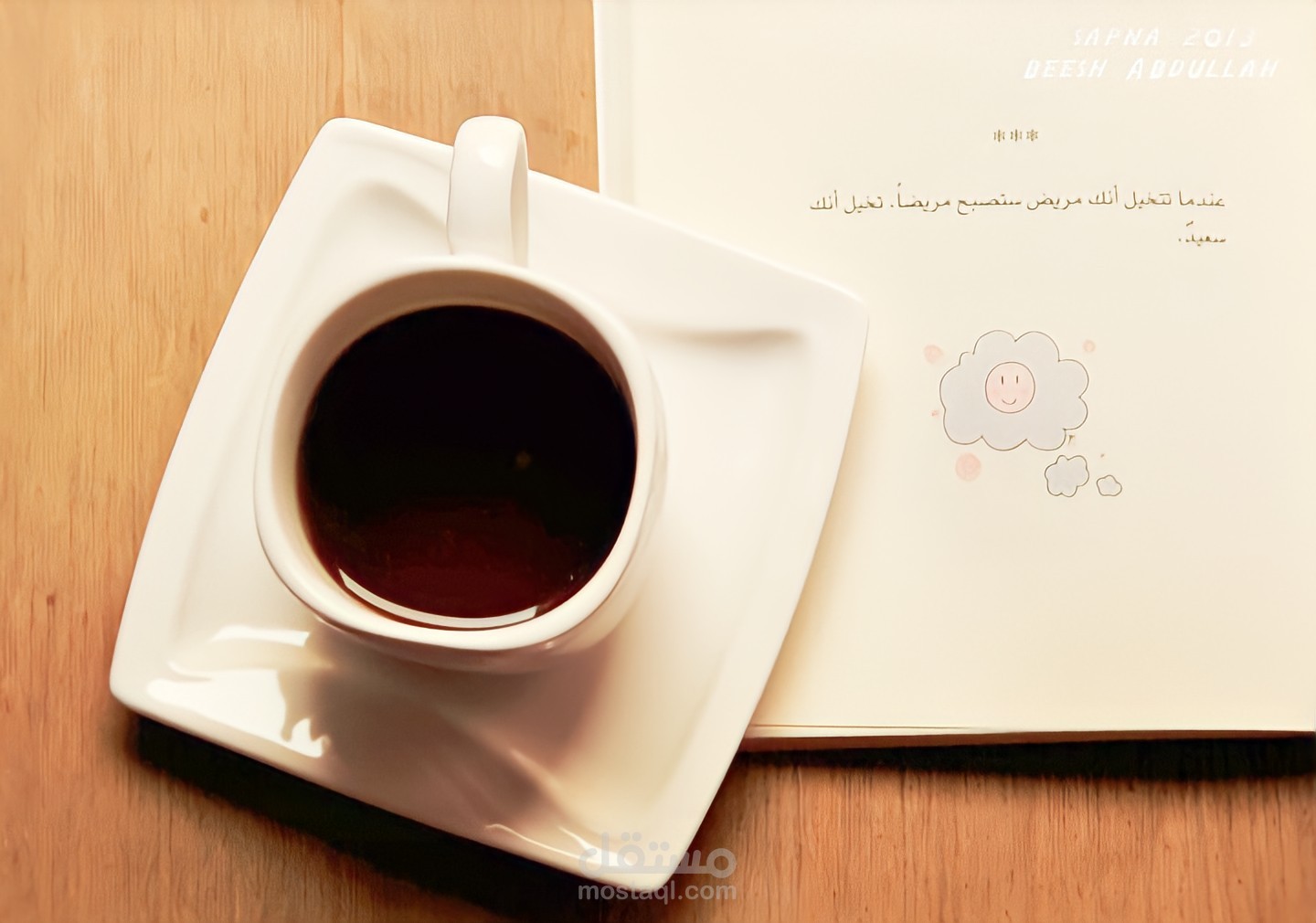 كتابة مقالات