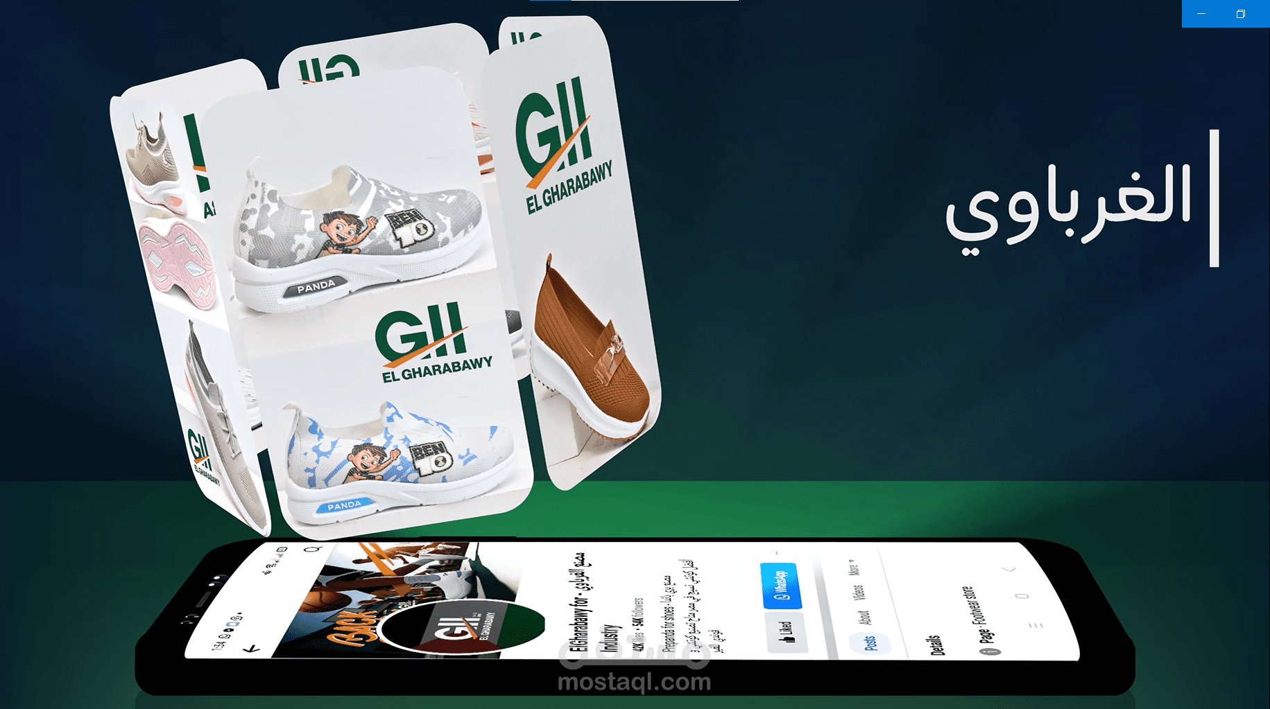 GH-shoes factory
