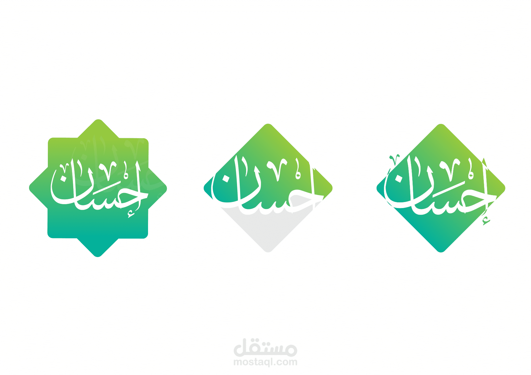 إحسان