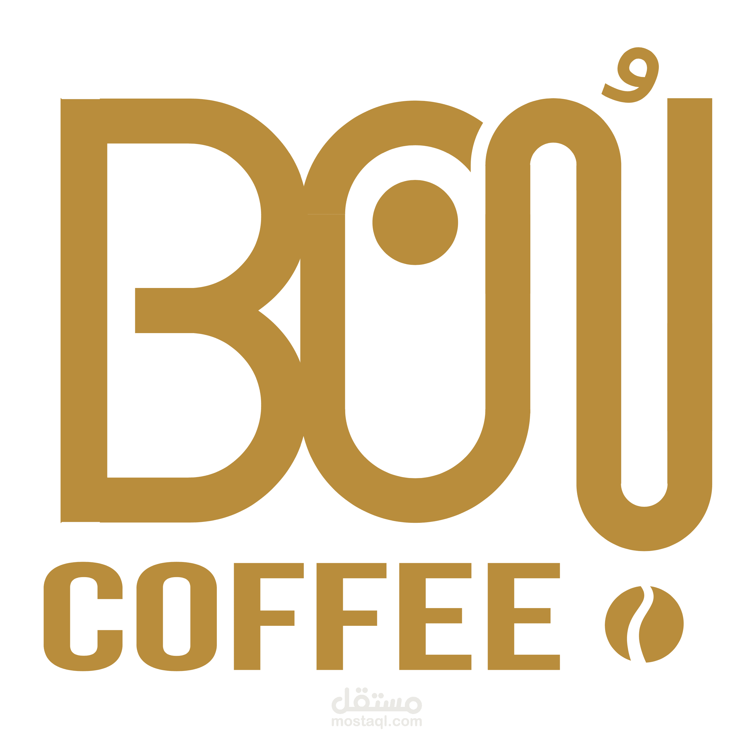 تصميم شعار بون كافية + البراند الكامل للكافية