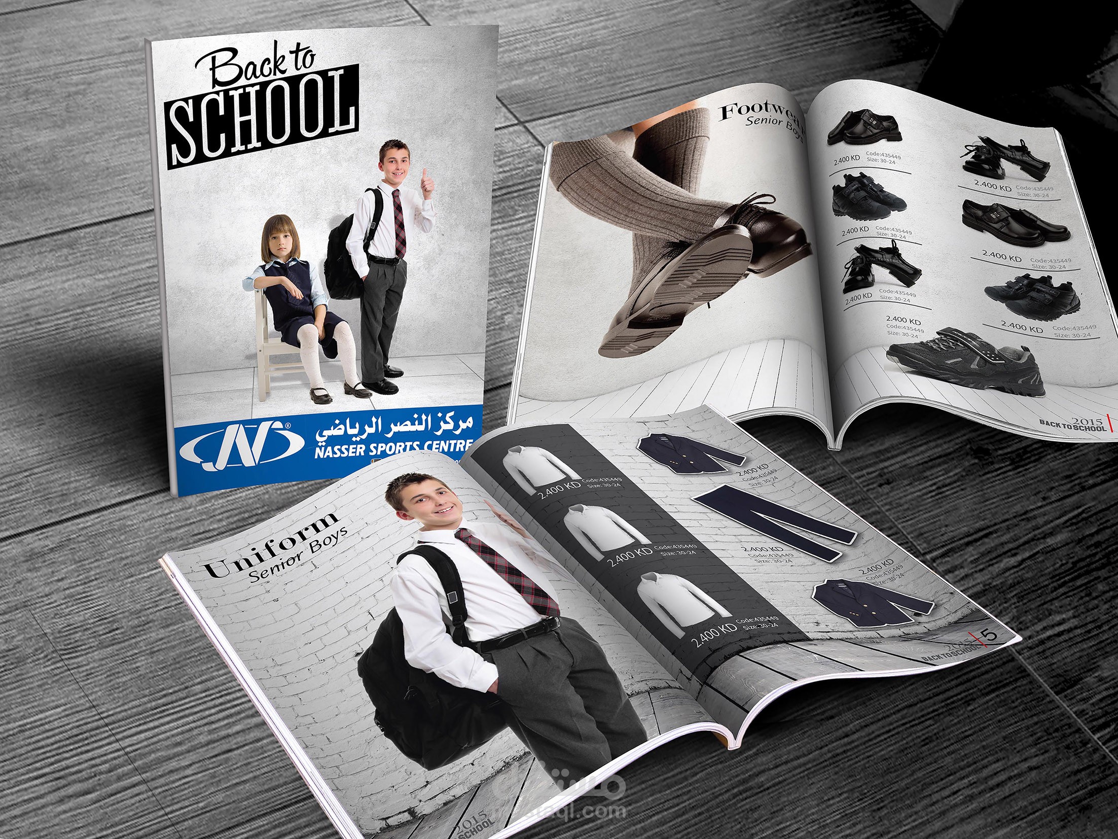 بعض تصاميم البرشورات