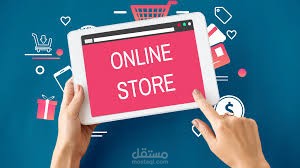 إضافة منتجات لموقع عطور