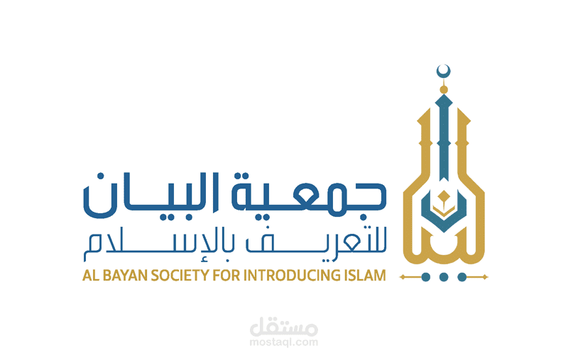 موقع جمعية البيان للتعريف بالإسلام