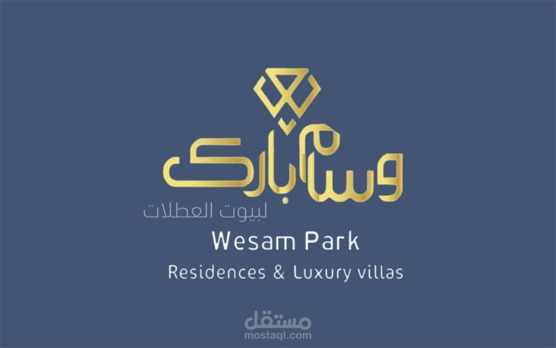 موقع وسام بارك لبيوت العطلات