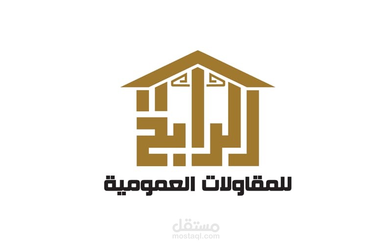 موقع شركة الرابح للمقاولات