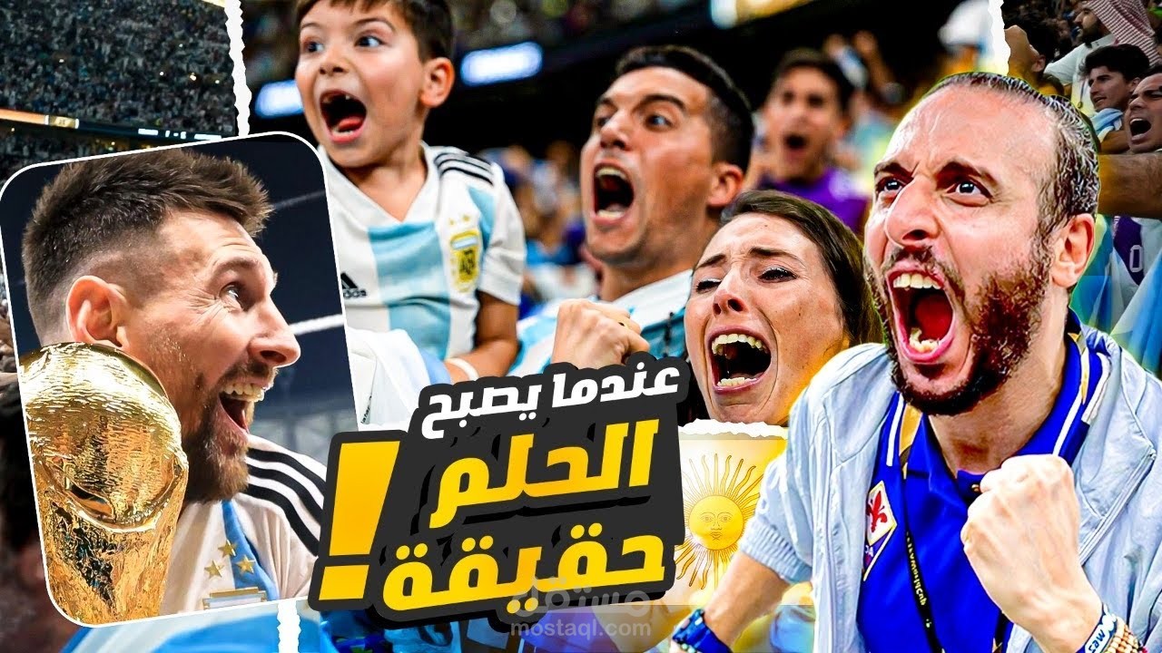 ترجمة