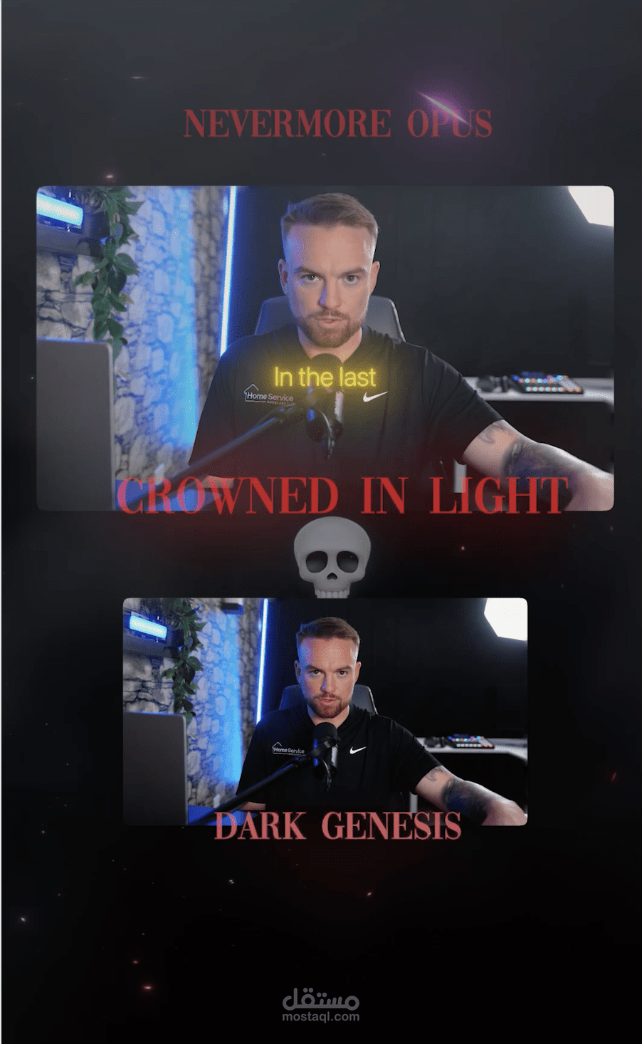 • فيديو قبل وبعد المونتاج (تحويل لقطات خام إلى عمل احترافي)