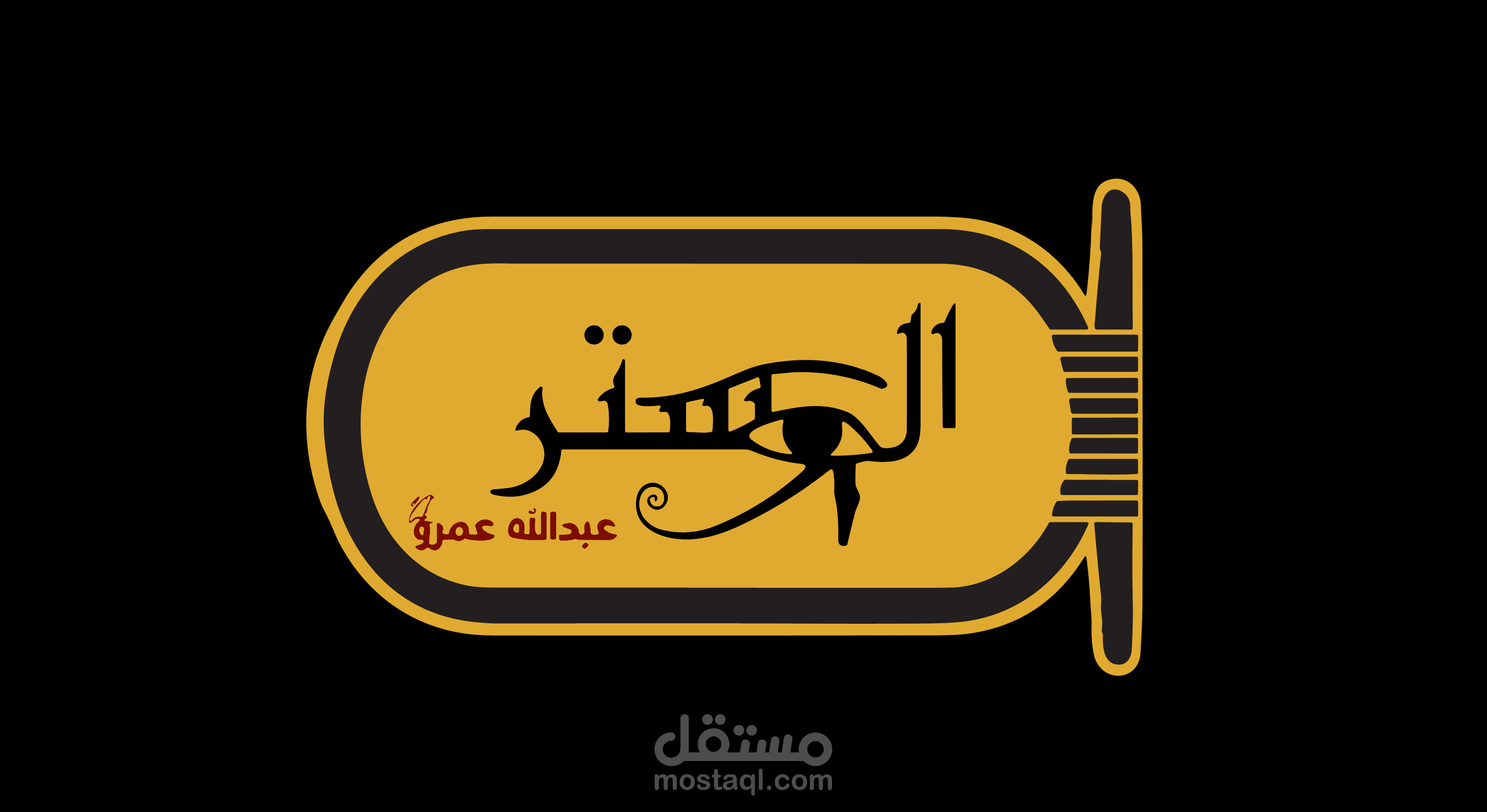 تصميم لوجو لمدرس تاريخ