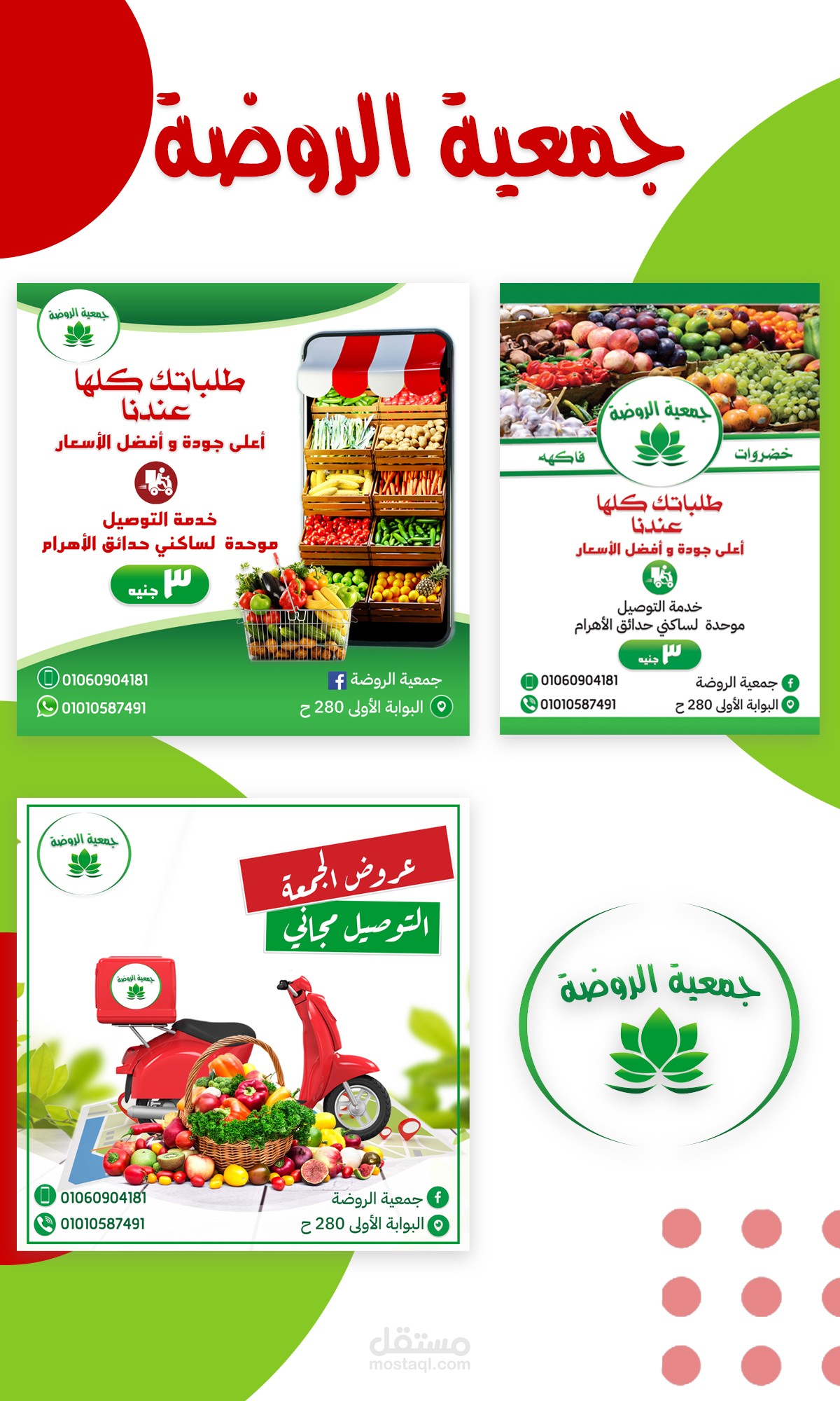 سوشيال ميديا