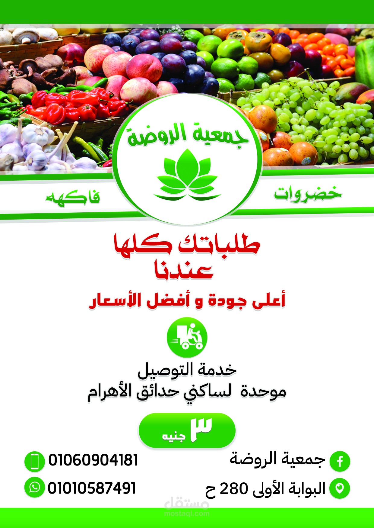 تصميم مطبوعات