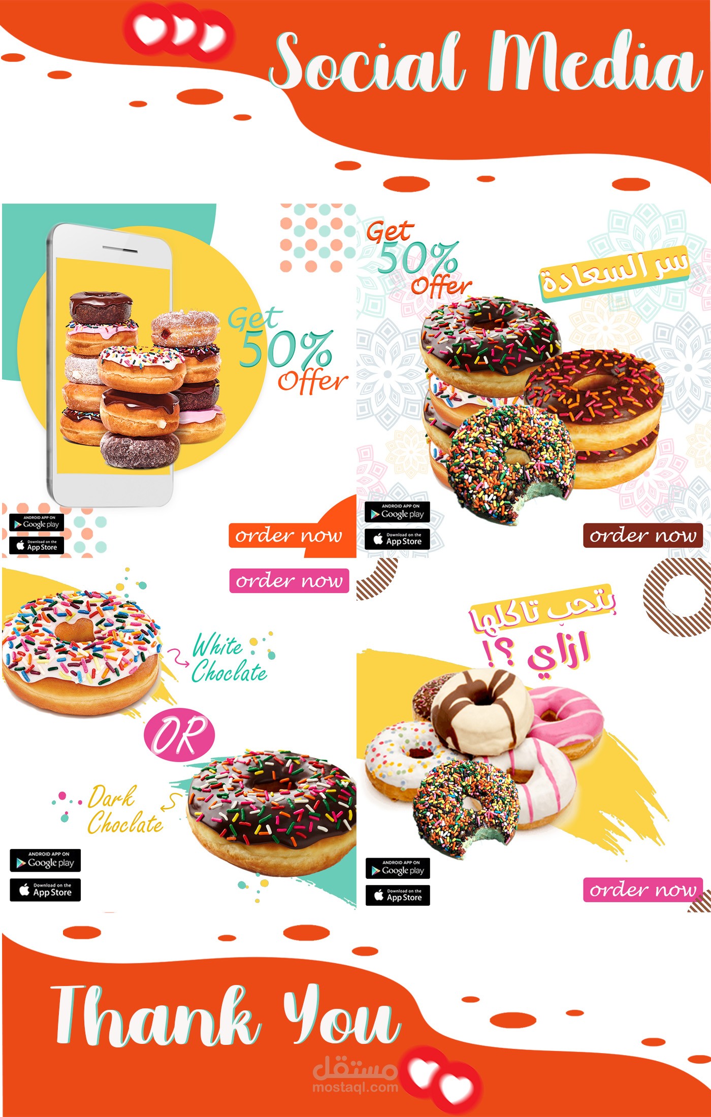 تصميمات سوشيال ميديا