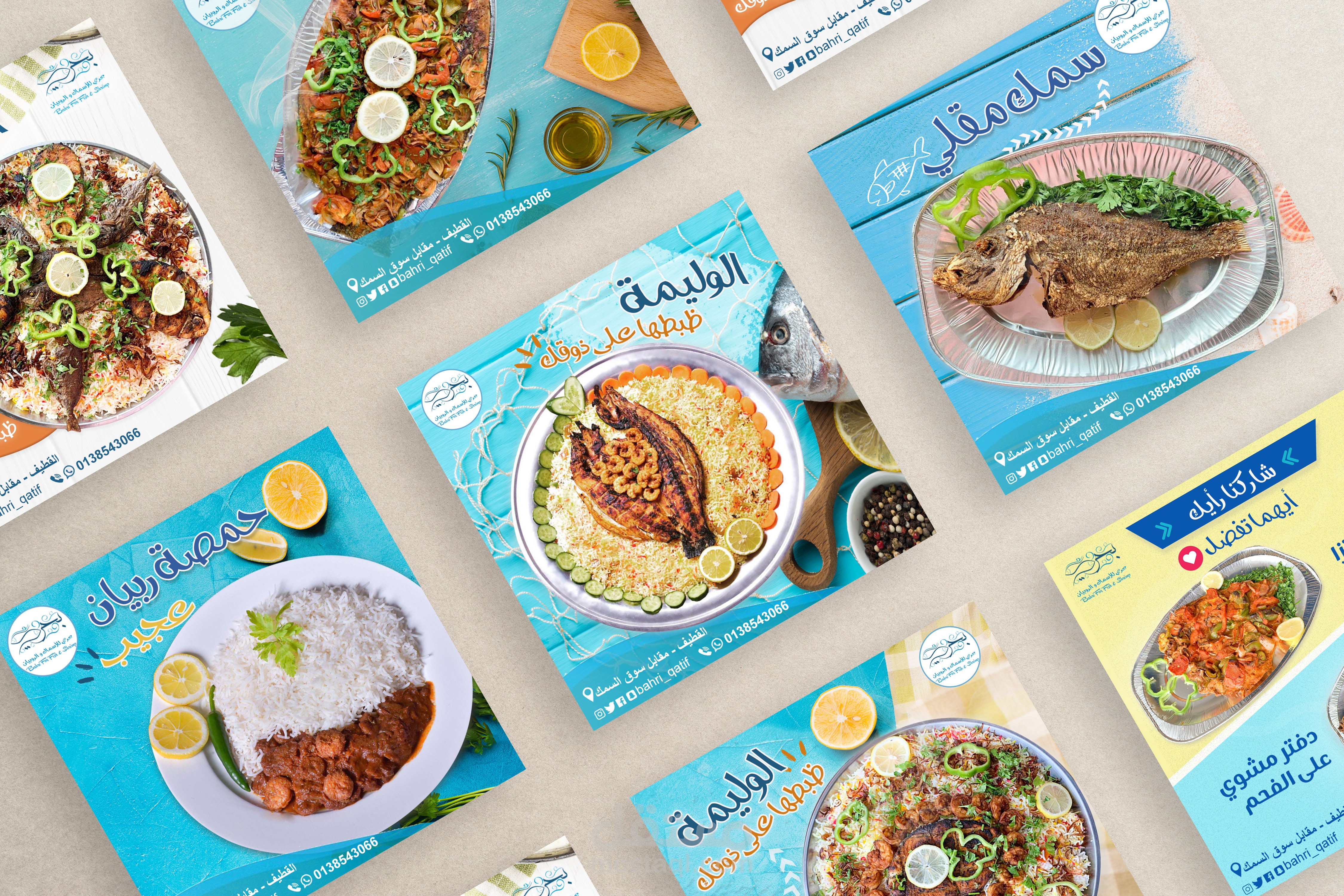 تصميمات سوشيال ميديا