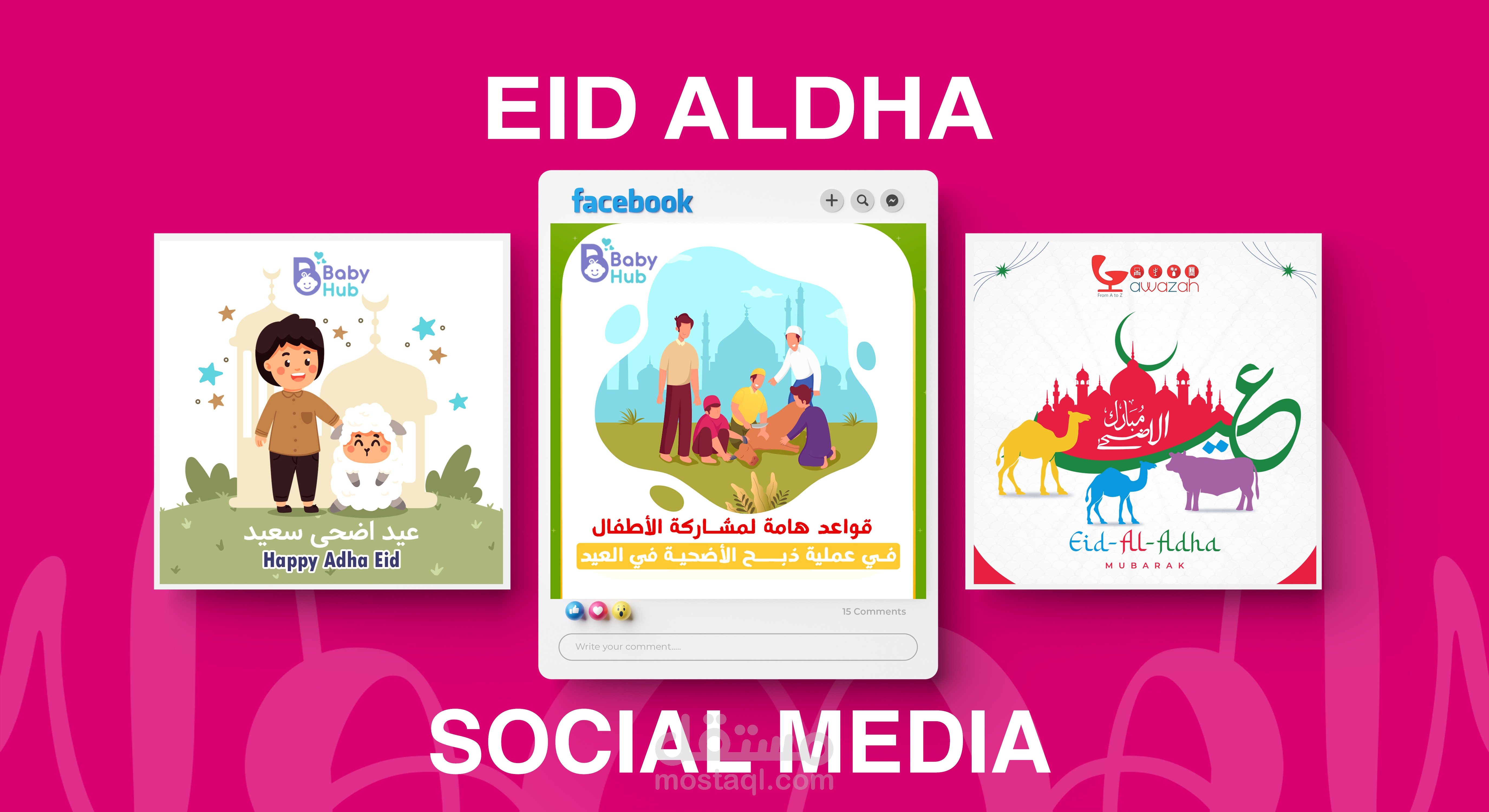 EID ALDHA DESIGNS