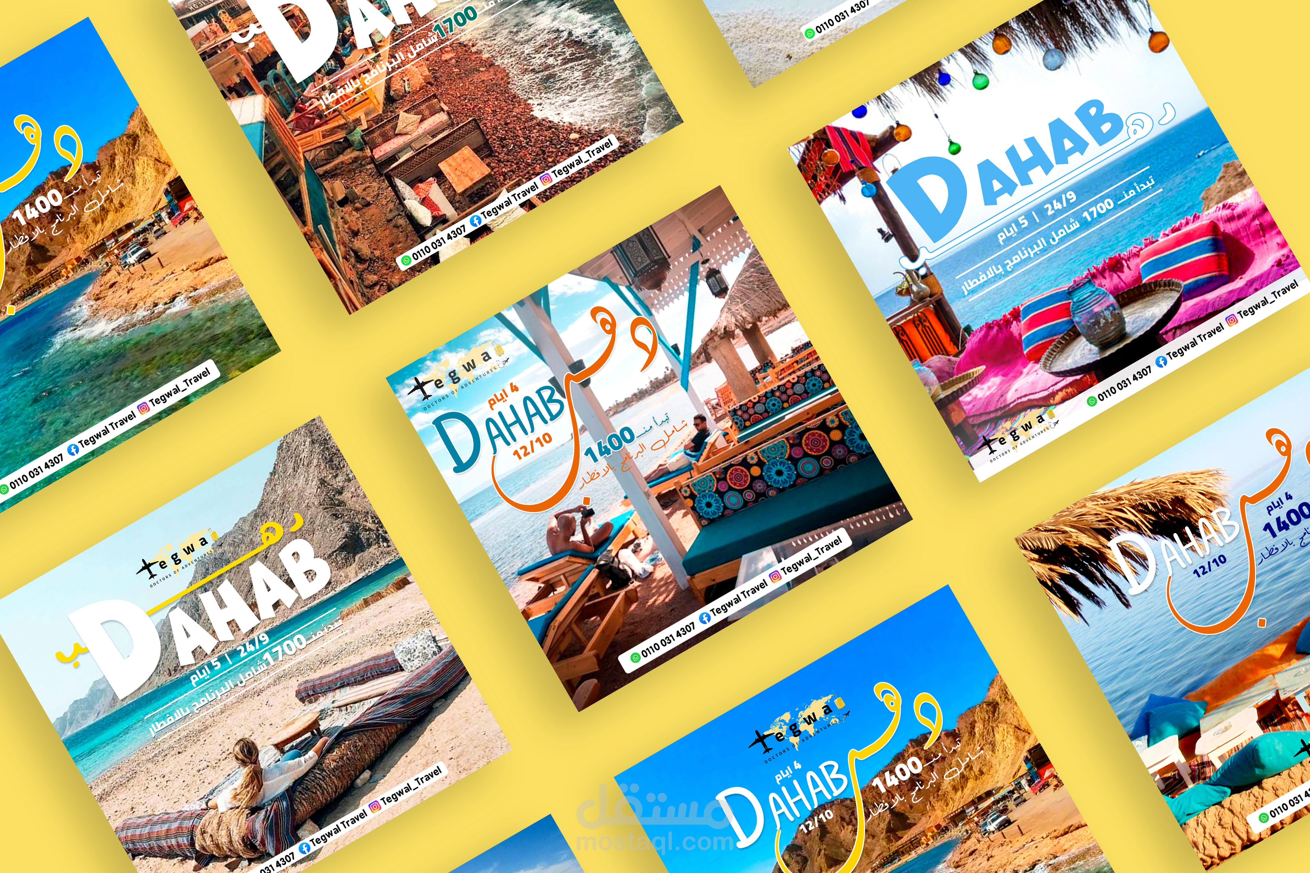 رحله الى دهب