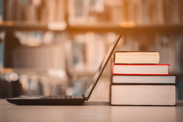 كتابة أبحاث في مختلف المجالات.