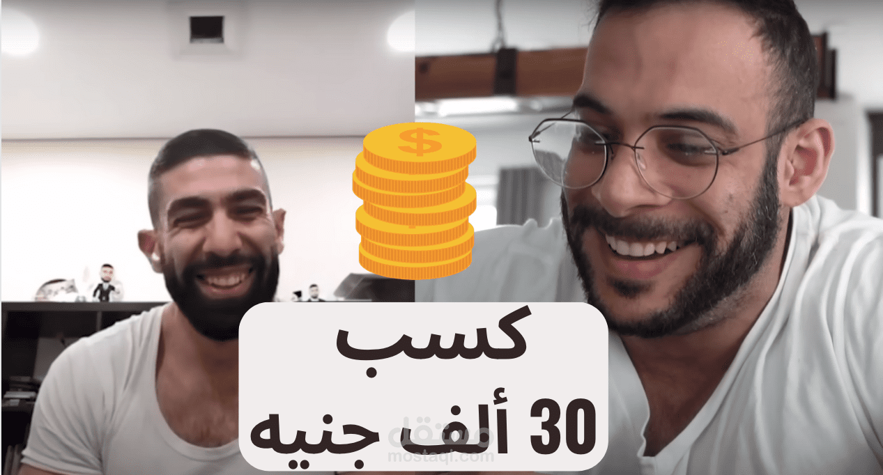 مونتاج الفيديو
