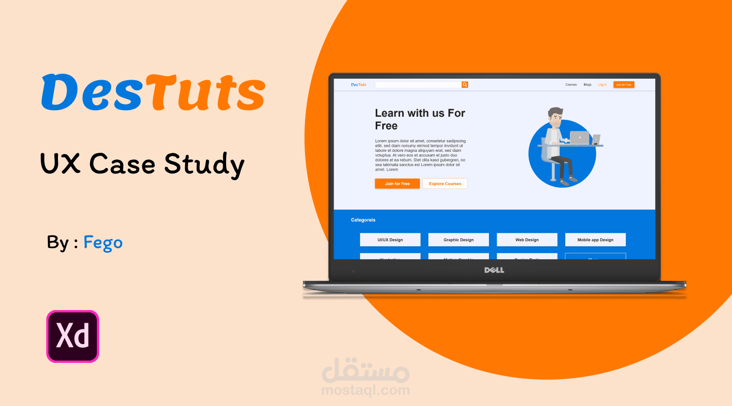 تصميم UI/UX لموقع ويب (DesTuts)