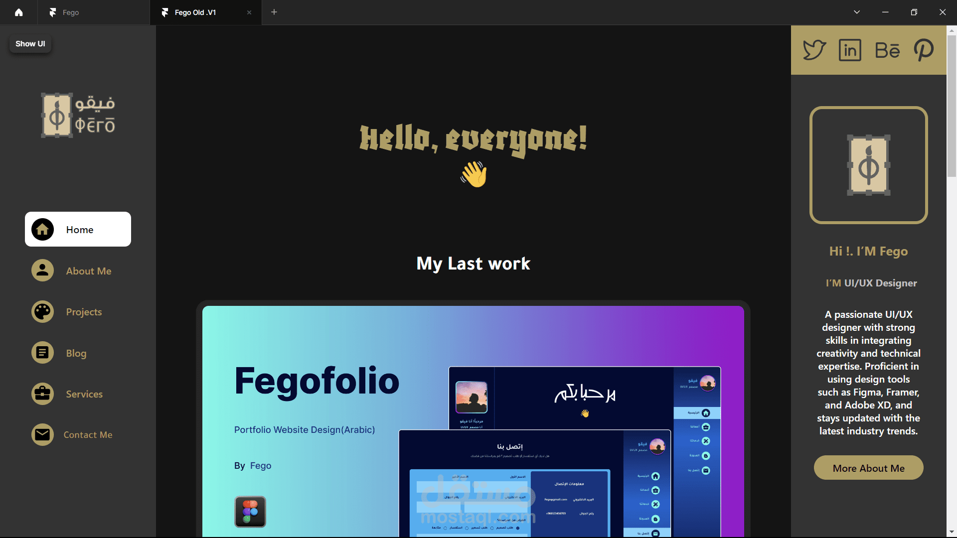 فيقو - موقع شخصي (بورتفوليو)