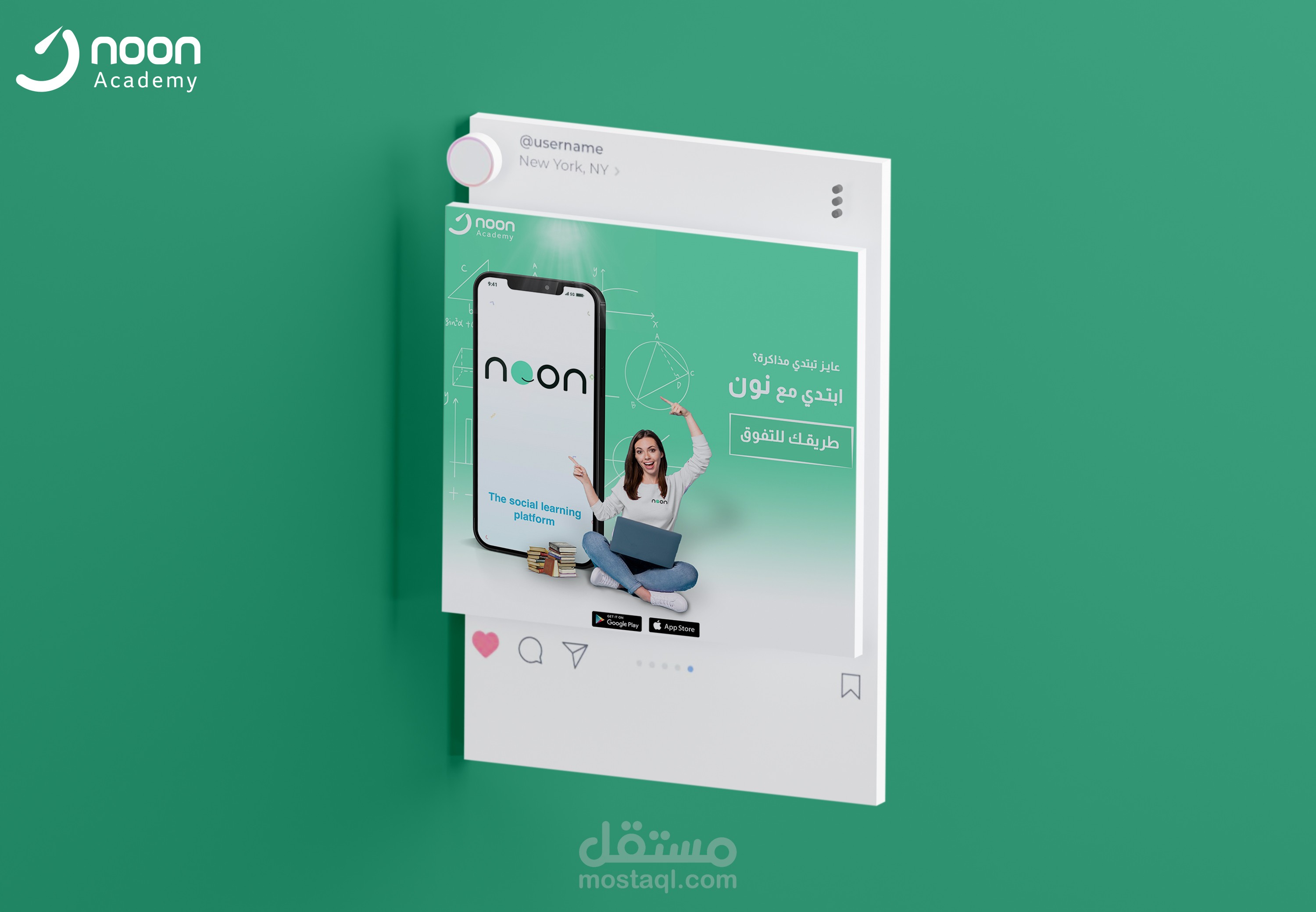 تصميم بوست سوشيال ميديا لابليكشن نون