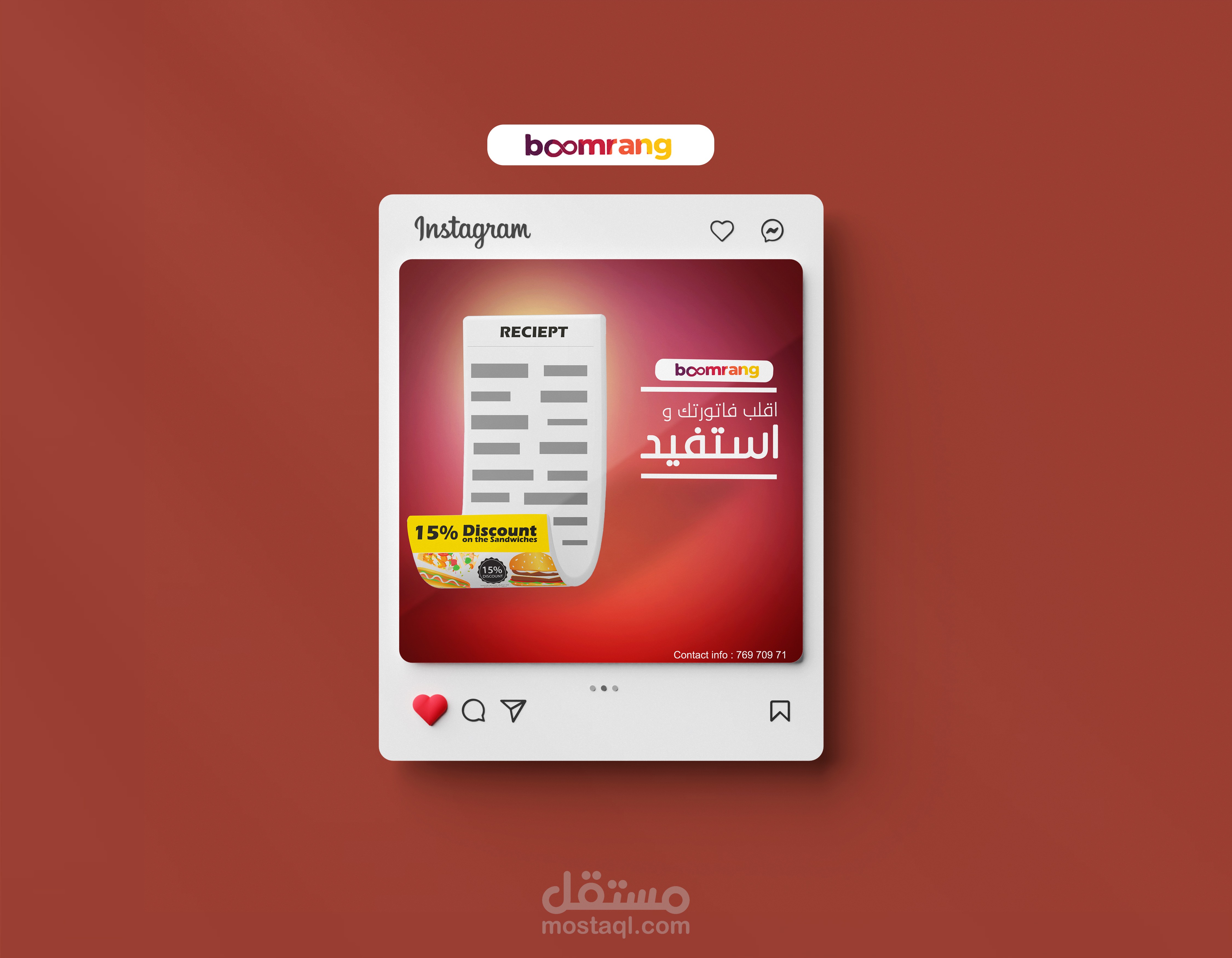 عمل تصميم سوشيال ميديا بفكرة ابداعية عن فاتورة