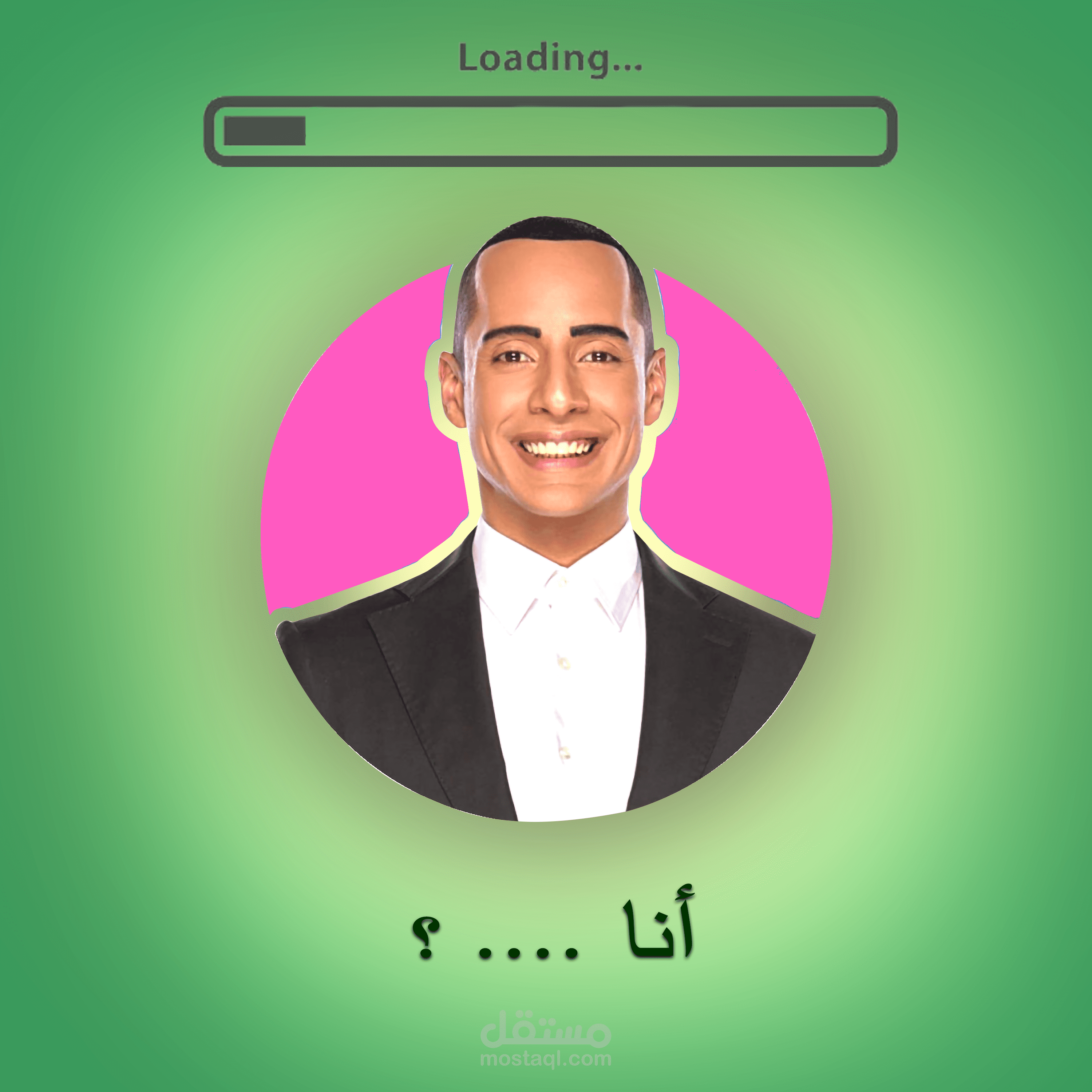 عمل دعاية ترويجية