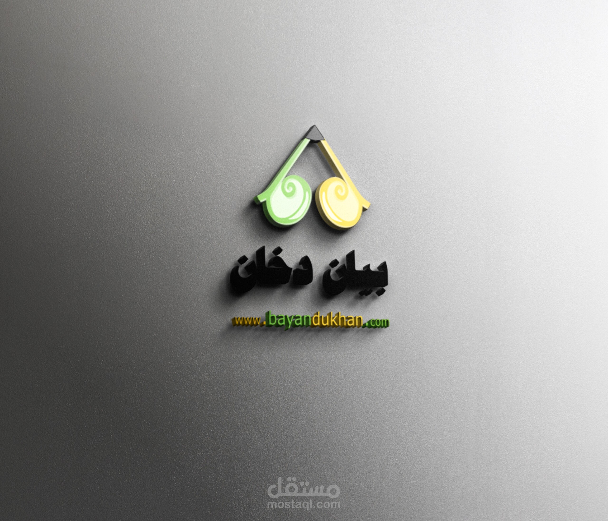 تصميم شعارات