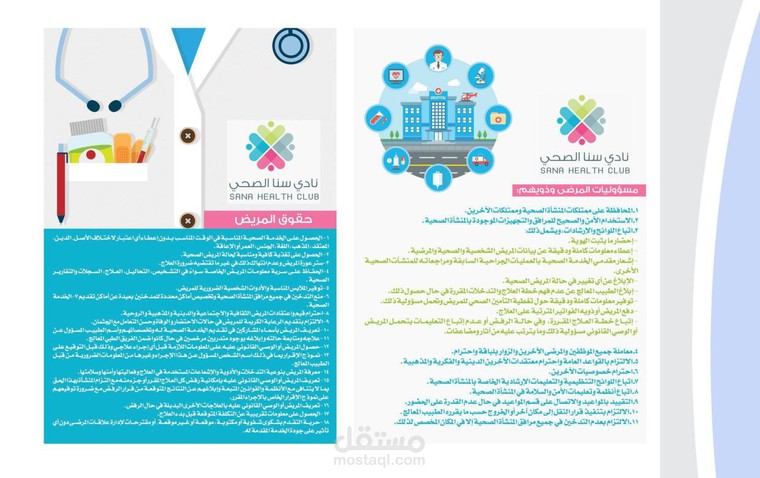 تصميم برشور و بنر