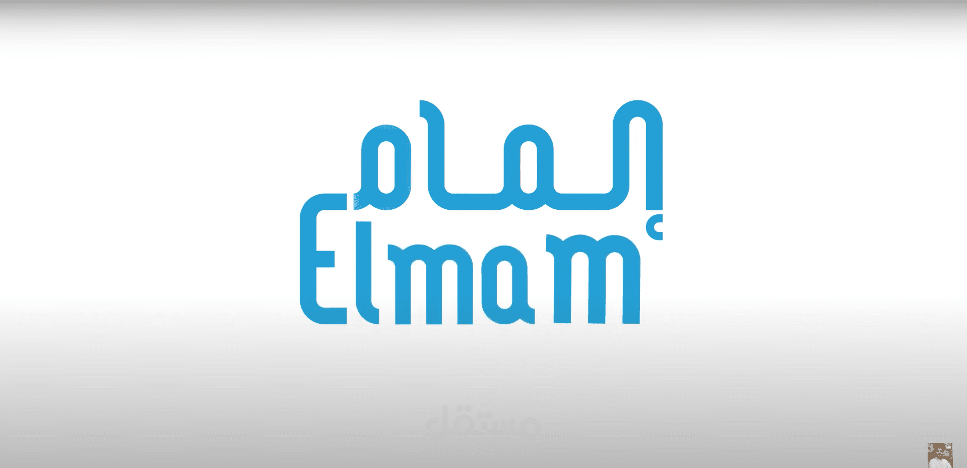 فيديو موشن || شركة إلمام لتحليل البيانات في السعودية