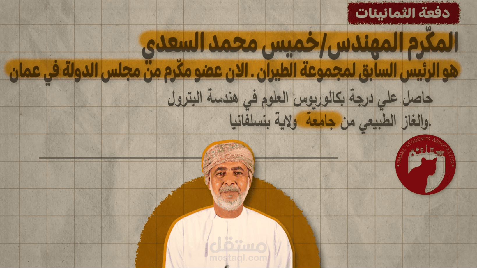 فيديو لجامعة امريكيه Pann State University