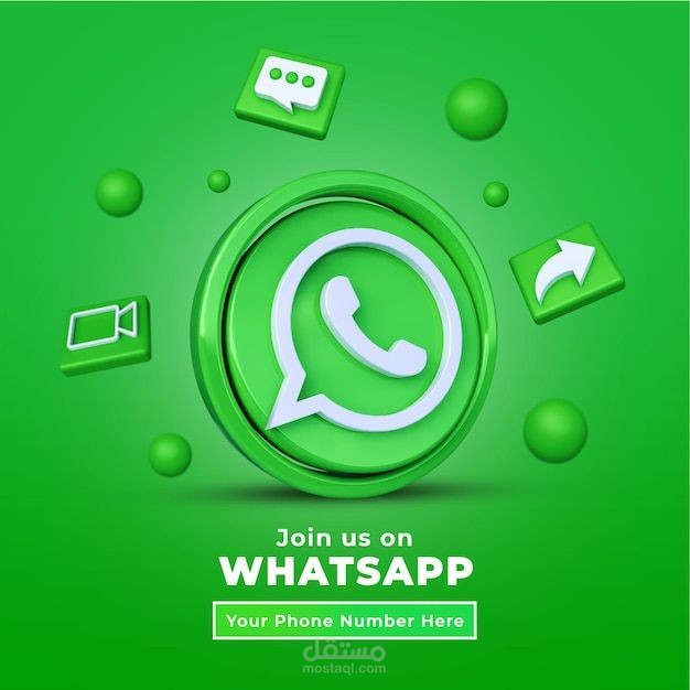 فيديو موشن جرافيك للوتساب _MOTION GRAPHIC