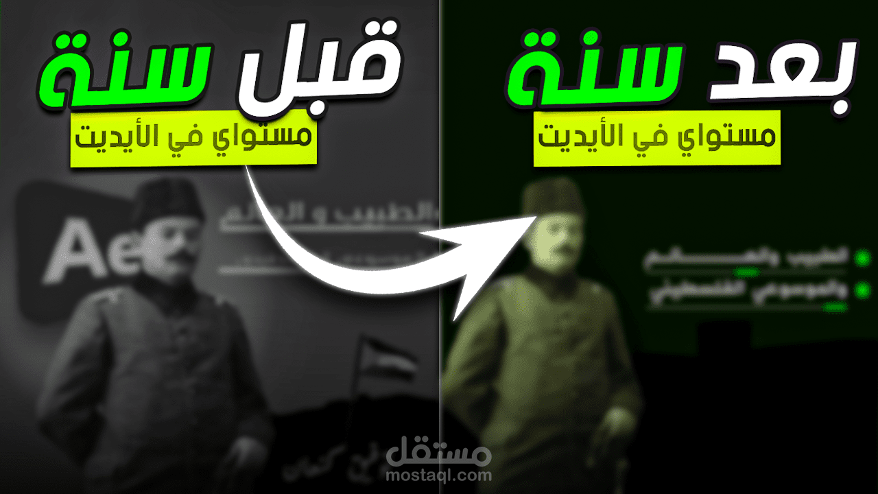 توفيق كنعان _ الطبيب الموسوعي الفلسطيني _بالأفتر أفكت