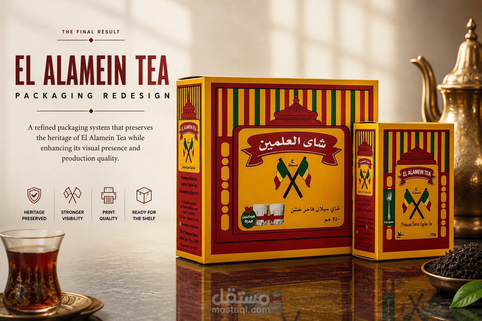 El Alamein Tea | Packaging Redesign Case Study