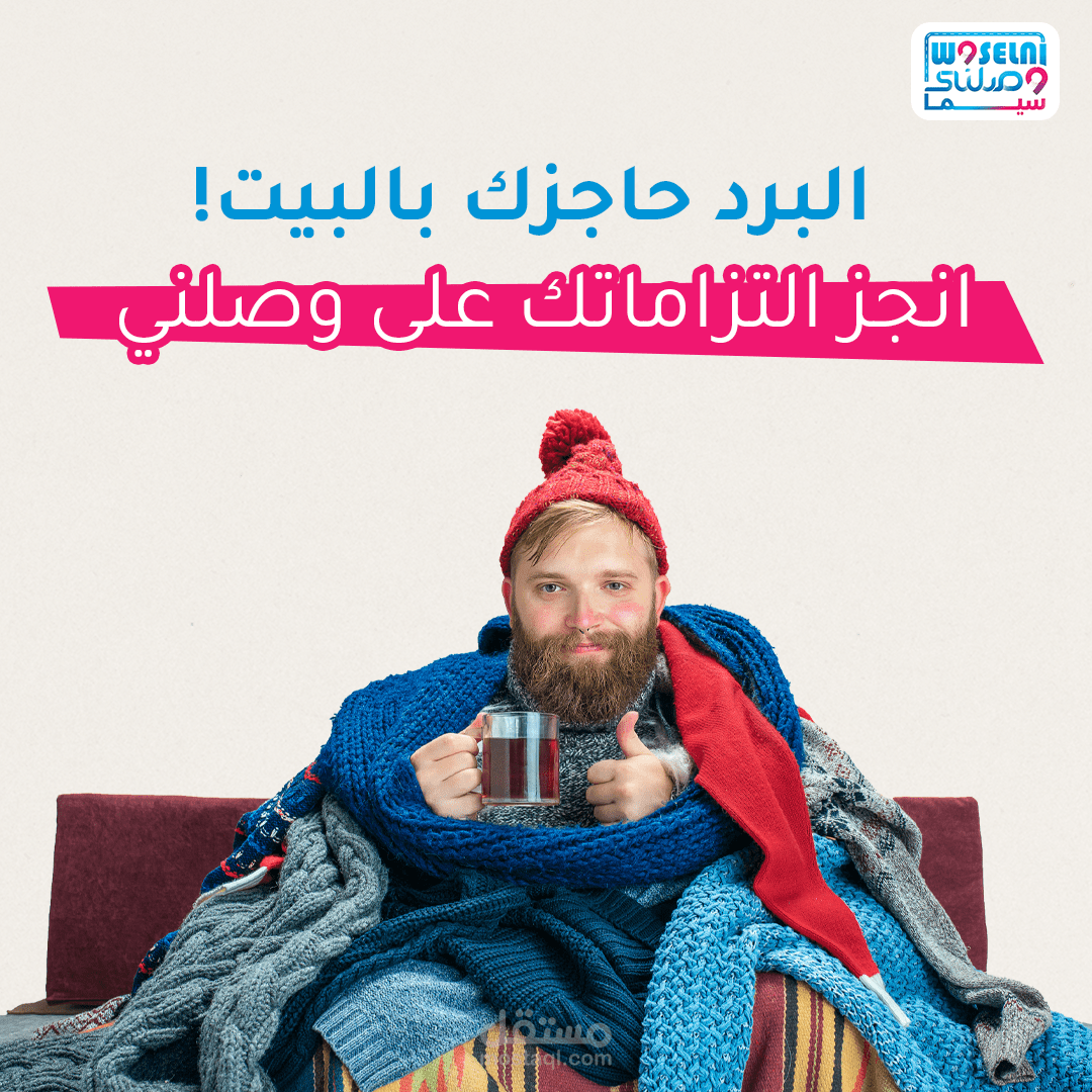 كتابة محتوى