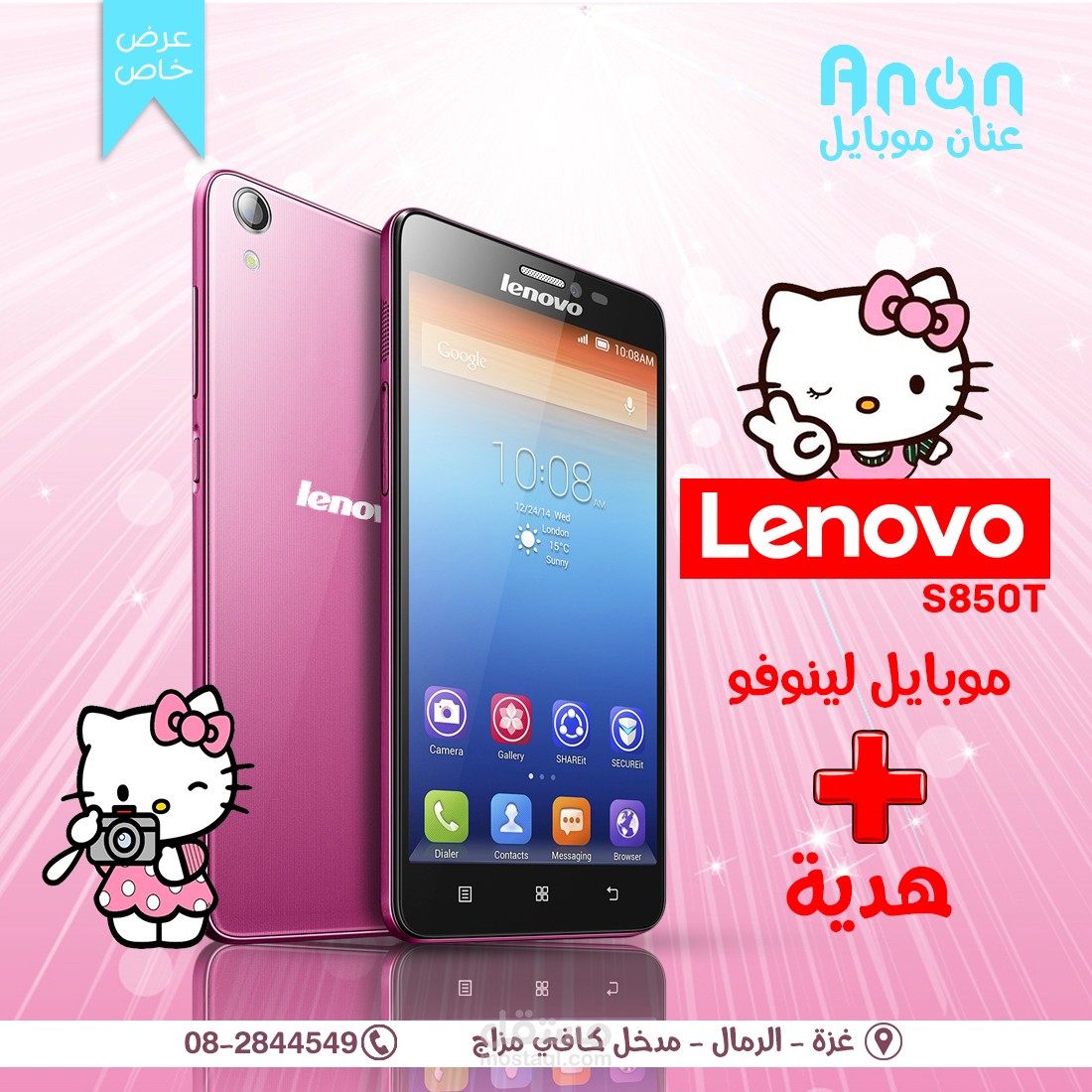 تصاميم سوشال ميديا