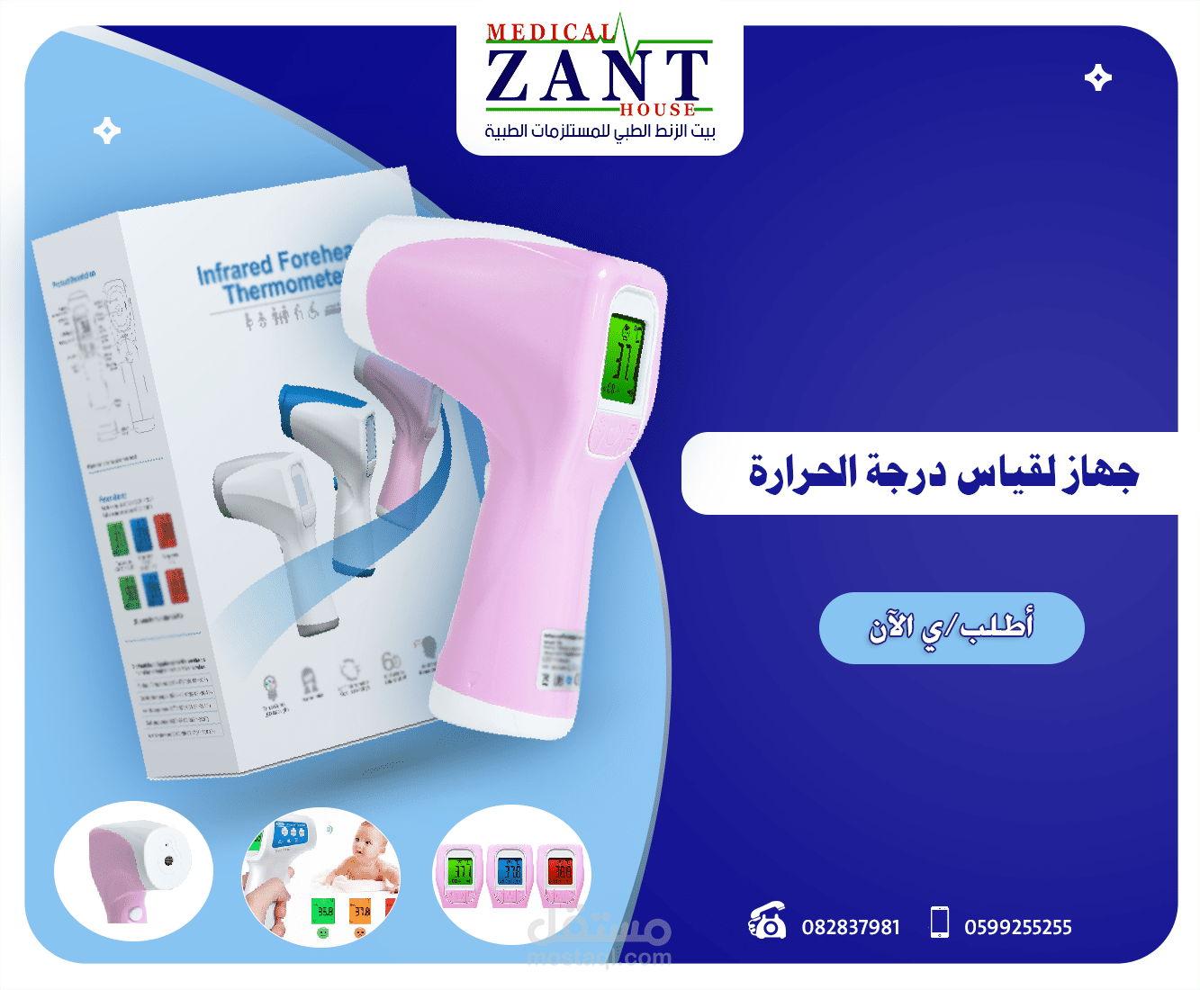 تصميم سوشال ميديا