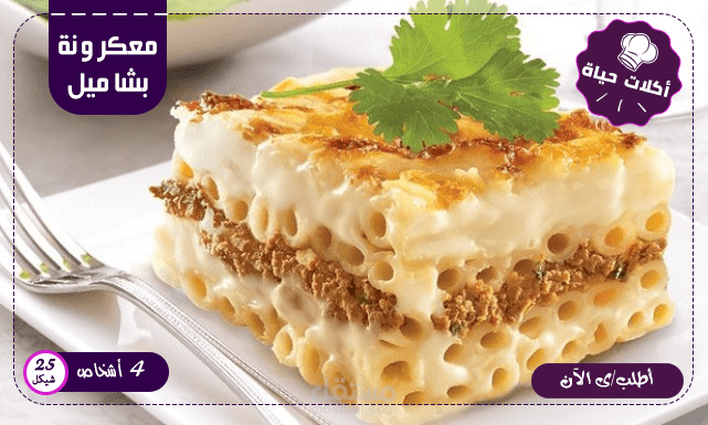 تصميم متجر أكلات