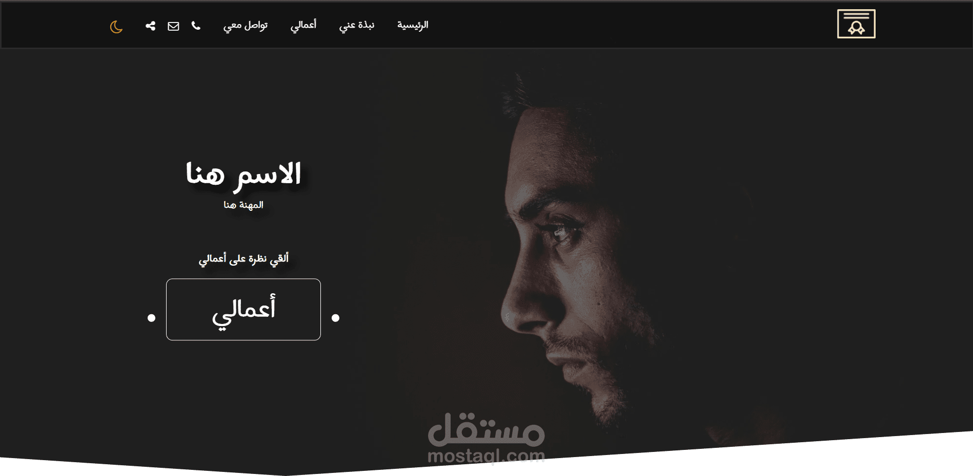 موقع شخصي personal website