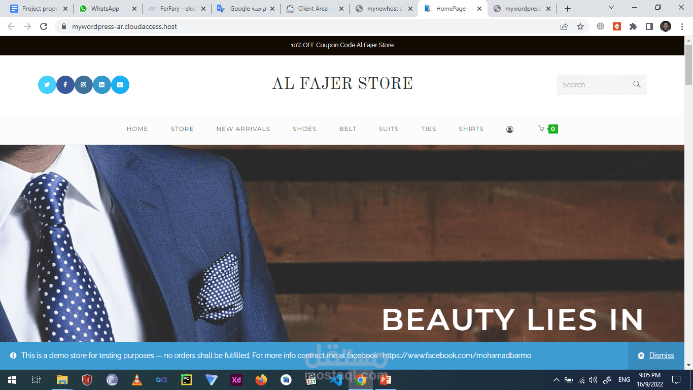 Al Fajer Store
