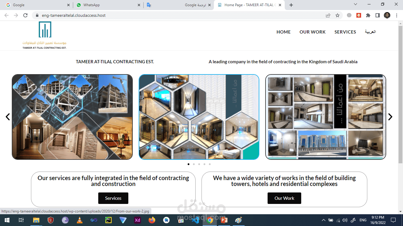 TAMEER AT-TILAL CONTRACTING EST. web site