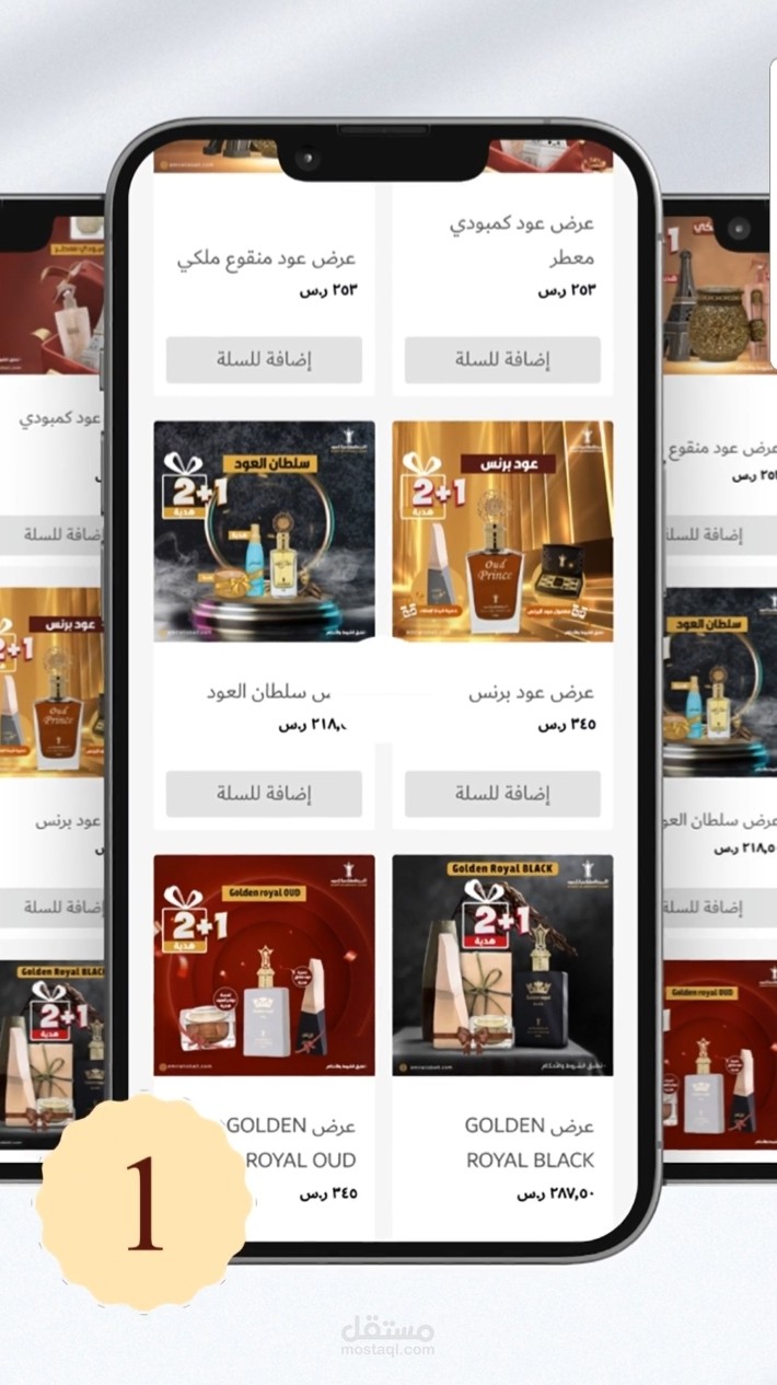 عرض صفحة الويب الخاص بك 3D