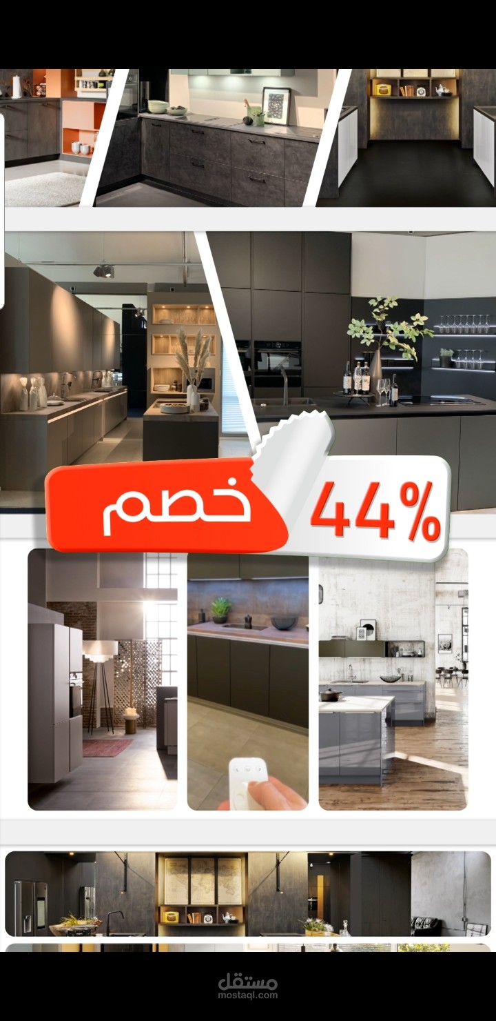 مطابخ بريجيتا الألمانية