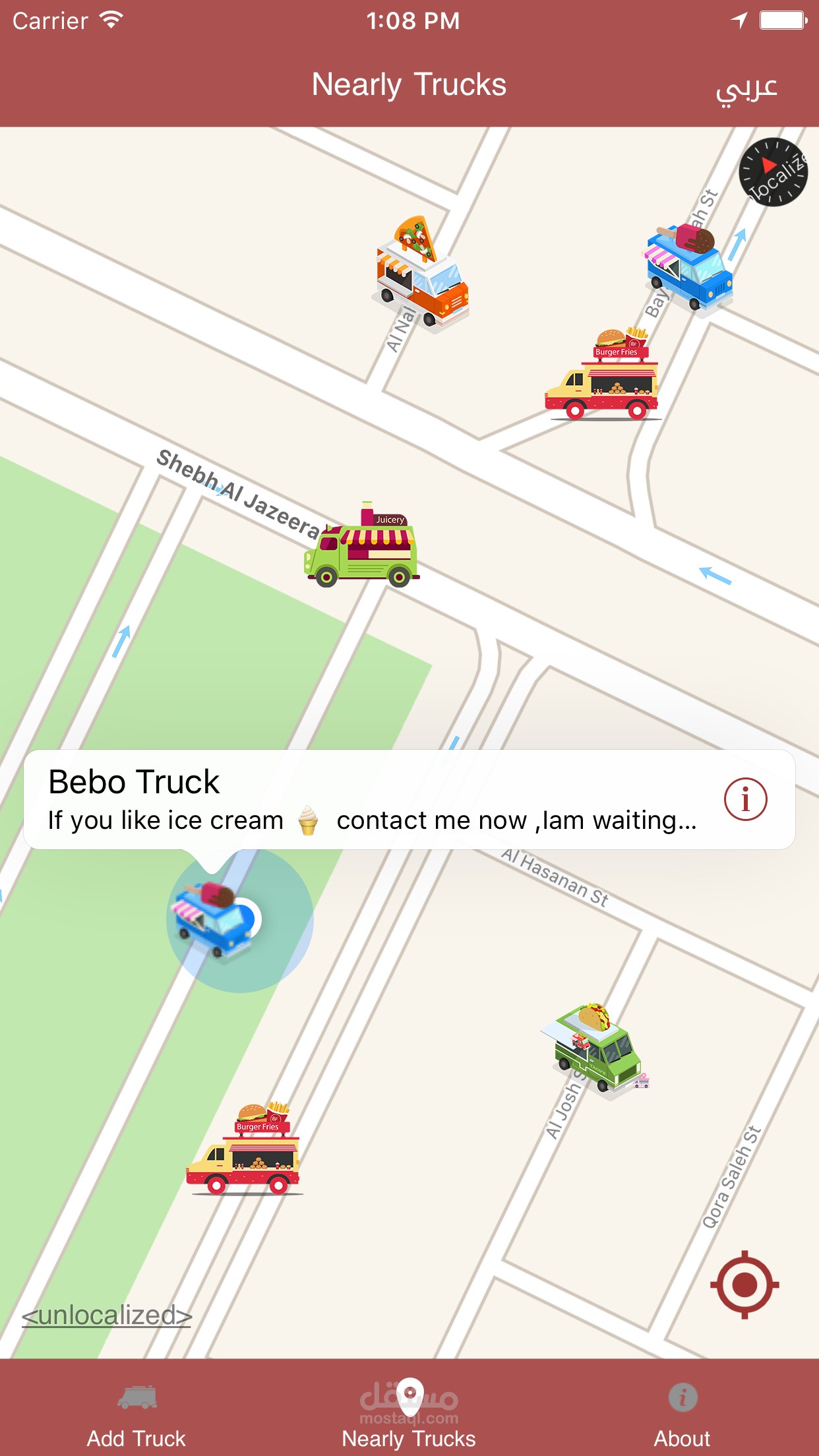 Food Trucks - فود تراكس