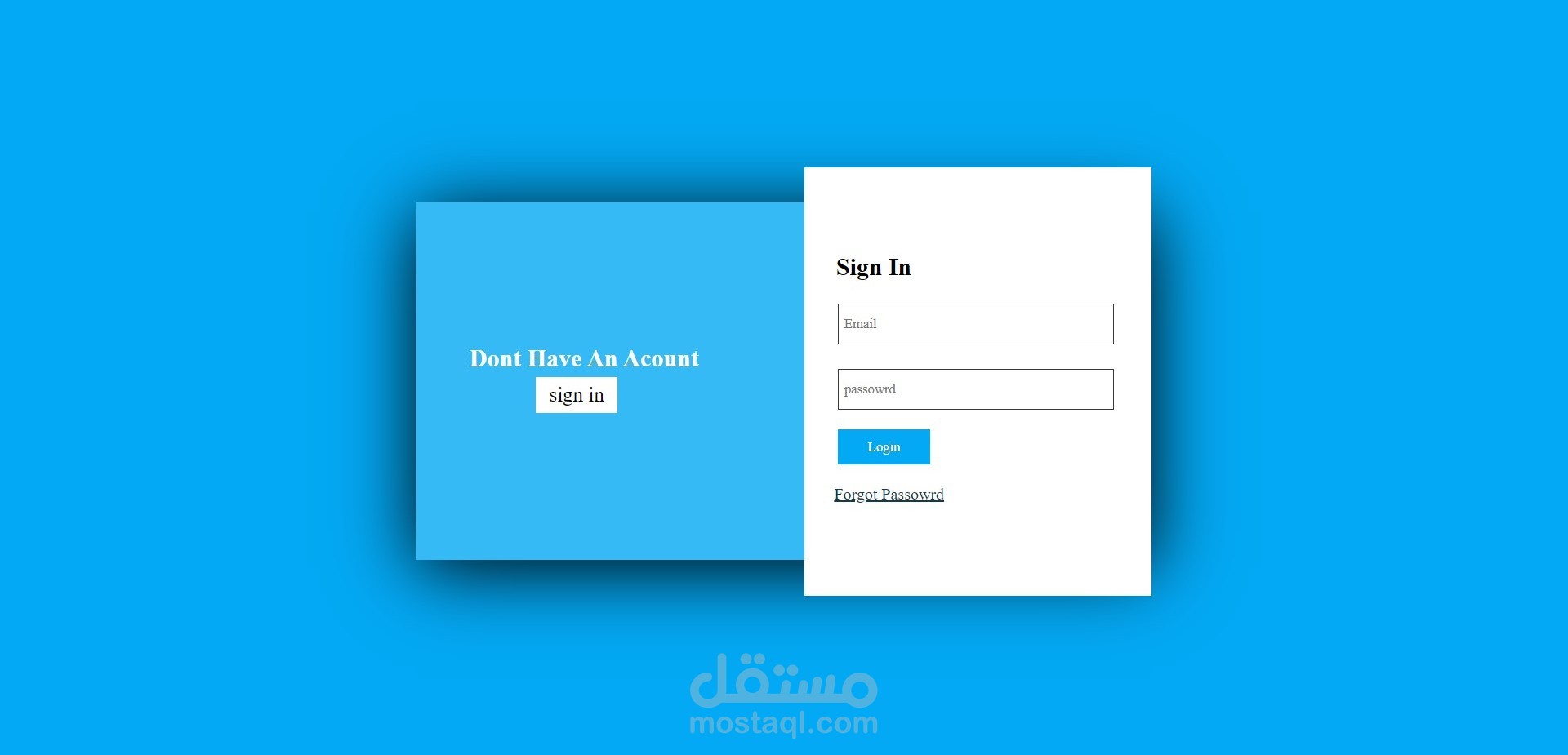 تطوير واجهة تسجيل دخول