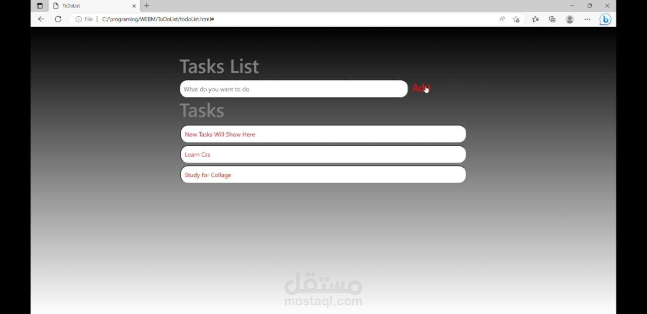 تطوير موقع للمهام To do list