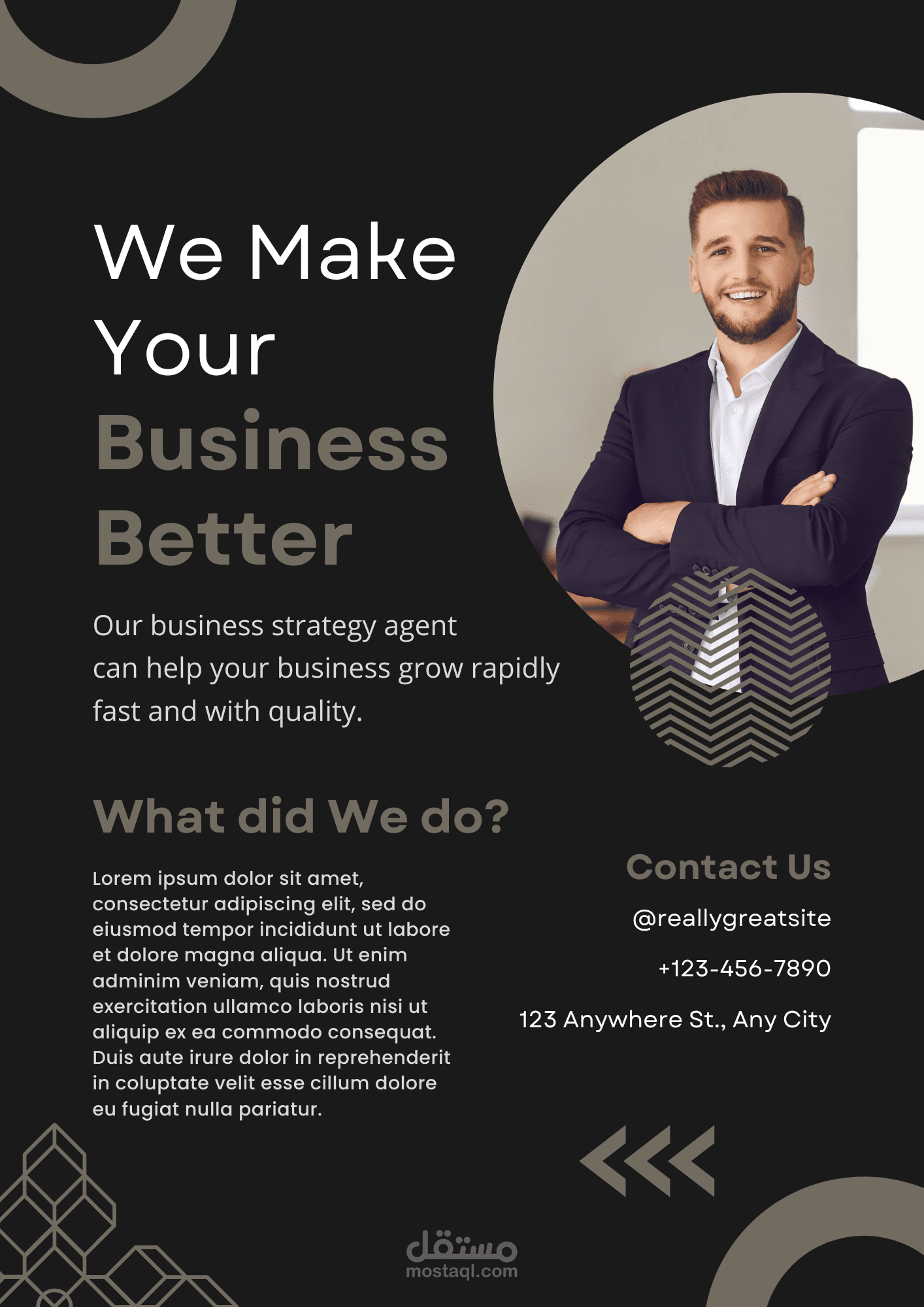 نشرة إعلانية للأعمال الهندسية