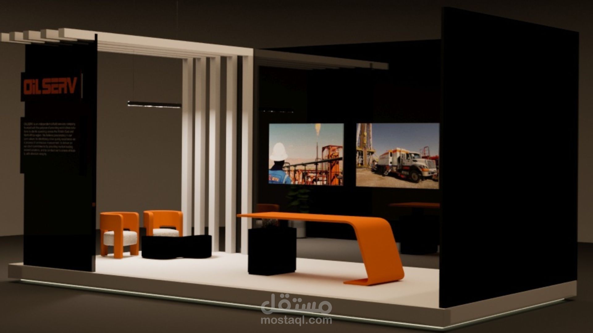 Booth Design تصميم بوث