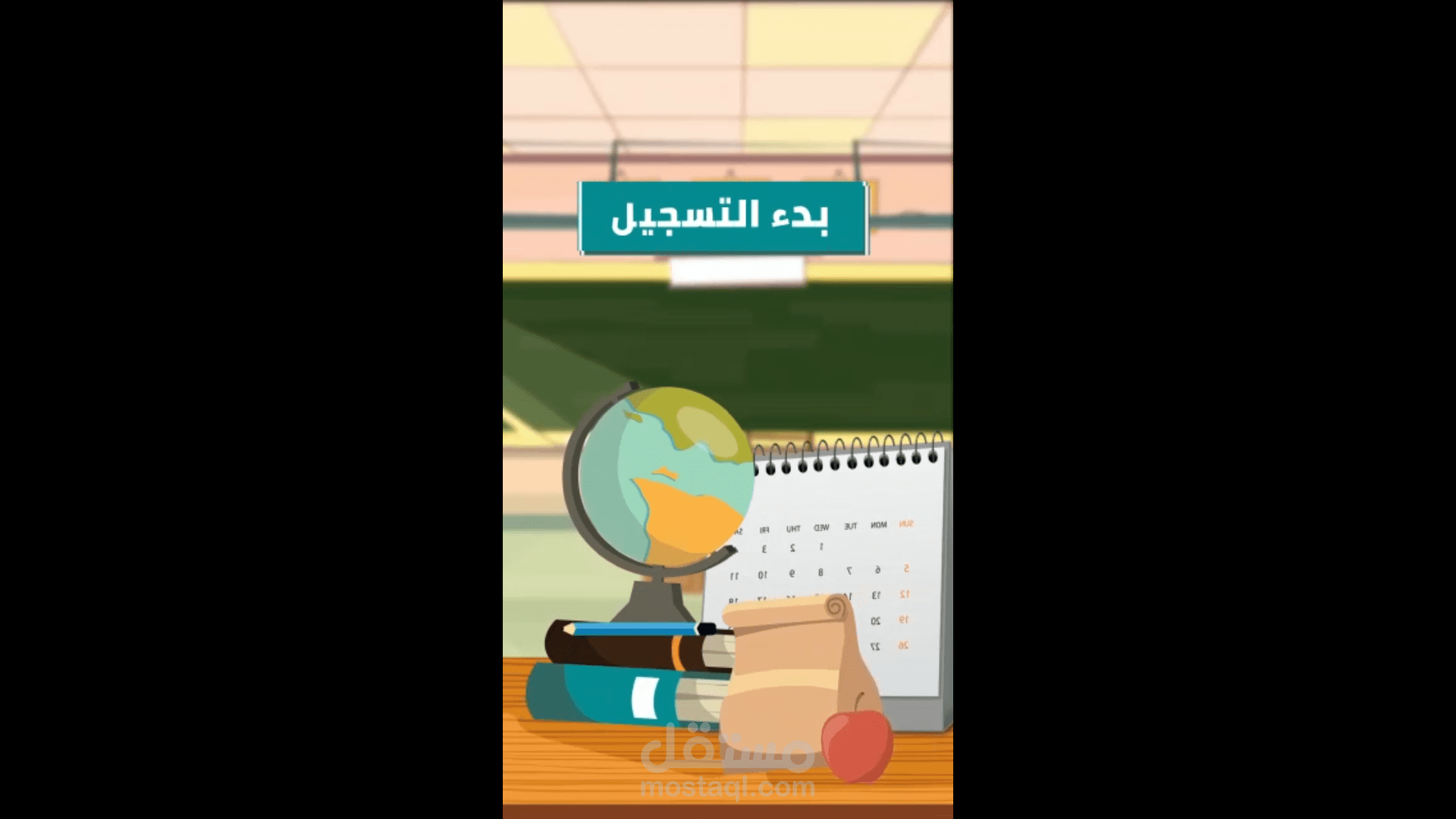 موشن جرافيك عن مدارس طلائع المستقبل