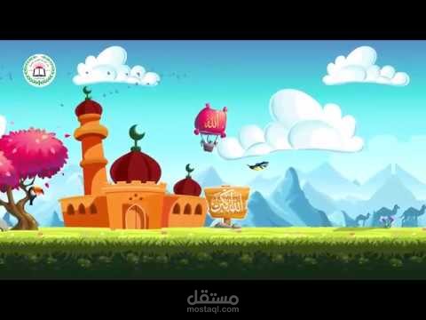 حديث شريف